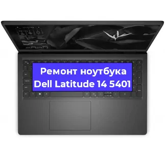 Замена usb разъема на ноутбуке Dell Latitude 14 5401 в Перми